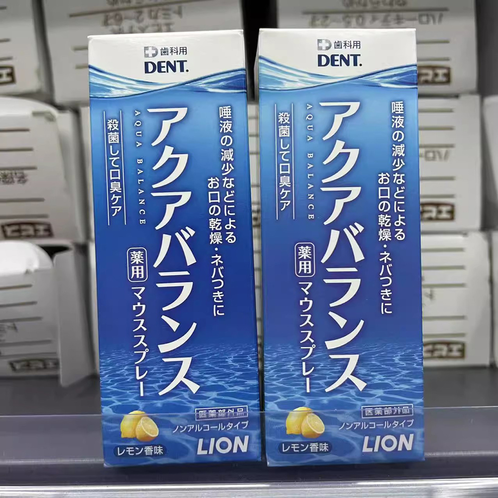 Saliva Artificial de León japo - Teeth Whitening In Japan reseña y precio